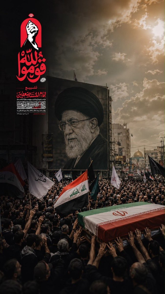 lmuhandisi92427's tweet photo. المواكب الحسينية في النجف وكربلاء تتحول إلى زلزال من الغضب والوفاء. لن نشيّع جسداً بل نرفع رايةً لن تسقط
​هبّوا يا أحرار.. الميادين تناديكم
#تشييع_القائد_المعظم
#الحسين_نهجنا
 #قوموا_لله https://t.co/KGebEfONmC