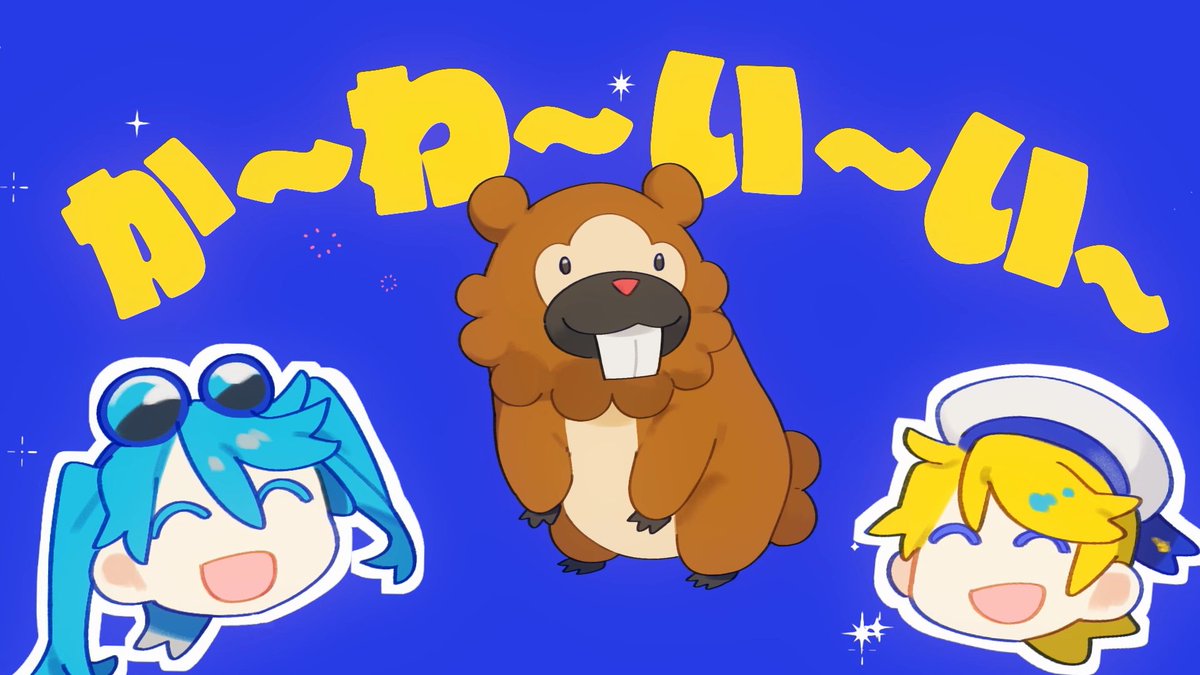 PokeMikuVOLTAGE's tweet photo. https://t.co/GwFCphGOmt