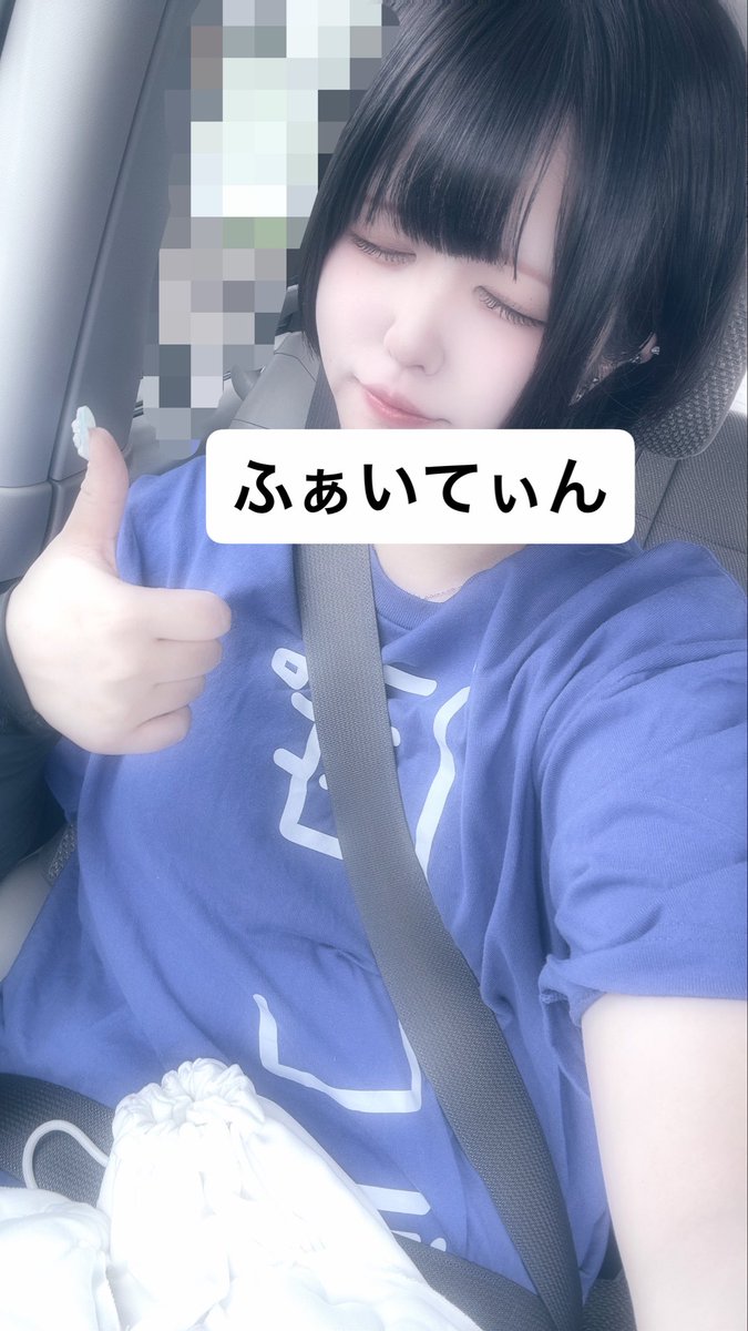 ちゃむ (@chamu_0915) / Posts / X
