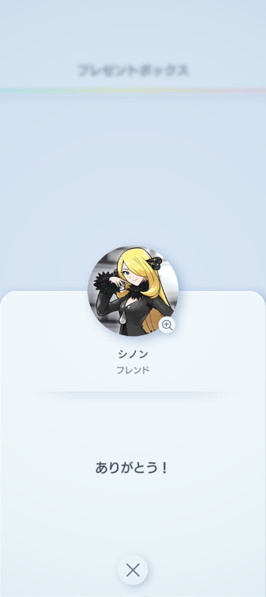 SoAr3108's tweet photo. しのんさんから毎日おすそ分け頂いてる
から図鑑どんどん埋まっていく🙌
ありがとうございます😊🙏✨ https://t.co/erQpQbIbXI