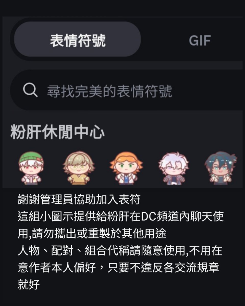 UndeaD7110's tweet photo. 有投稿瓦娃系列圖到粉肝二村,現在一起來當鄰居就可以有可愛表符囉
睡醒看到還有搭配螢光棒使用,粉肝太讚！ https://t.co/IOqVExhCBW
