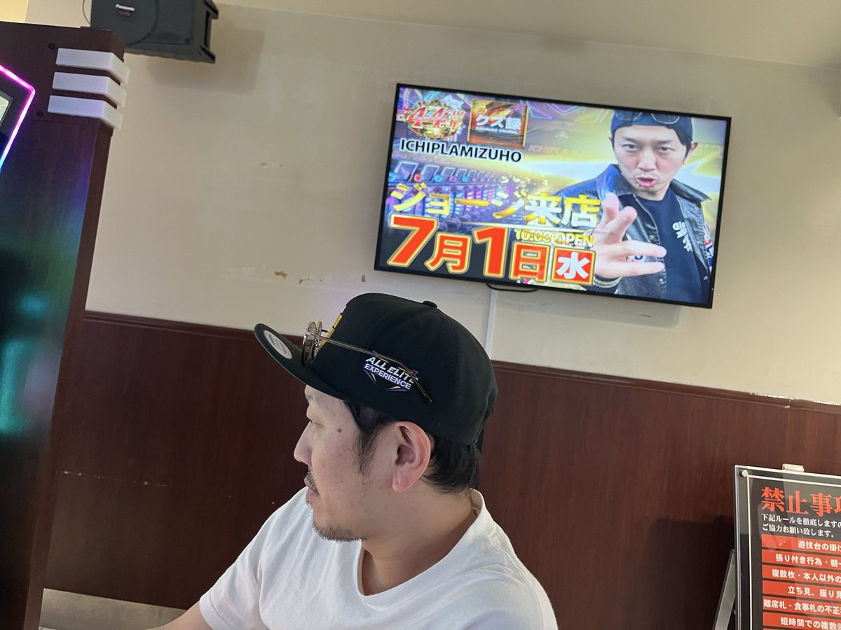 TheDCC9269's tweet photo. 本日！
ジョージさんについてきて
久しぶりの勝手に来店中！！

いそげぇあつまれぇえええ！！！

第一プラザみずほ台さん
おめでとうございます！！ https://t.co/wK0mxpNC6f