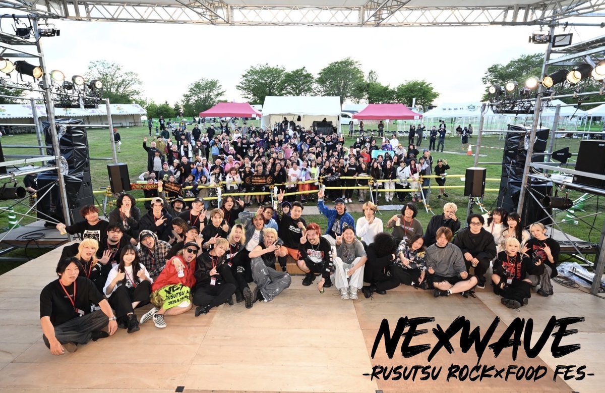 NEXWAVEFES's tweet photo. ☀️NEXWAVE無事終了☀️

史上初の開催に携わってくださった
すべての関係者の皆様のおかげで
最高の１日を作ることができました。

会場にお越しの皆様の笑顔と熱気で
人口約2,000人の小さな村に
奇跡のフェスが実現できました🤘

このフェスを通じてさらに
ルスツが活性化したくさんの人が
訪れるきっかけになると信じています。
またこの地から北海道全国へ向けて
ラウドロック響かせましょう！

◇BIG THANKS◇
出演アーティストの皆様
行政機関・関係者の皆様
スポンサー企業の皆様
地元・周辺地域の皆様
ご来場された皆様
フードエリア出店者の皆様
ステージ等設営いただいた業者の皆様
情報拡散いただいた音楽ファンの皆様
NEXWAVEクルーのみんな

本当にありがとうございました‼️

#ルスツ
#NEXWAVE
#ネクスウェーブ
#ラウドロック特化型フェス
#ありがとうございました