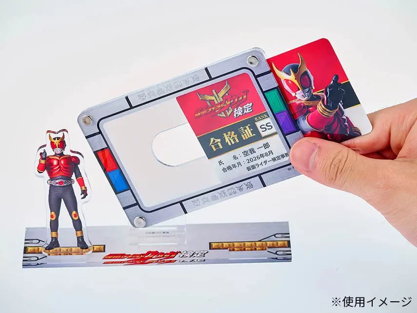 仮面ライダー検定【公式】＠クウガ検定開催中！ on X: 