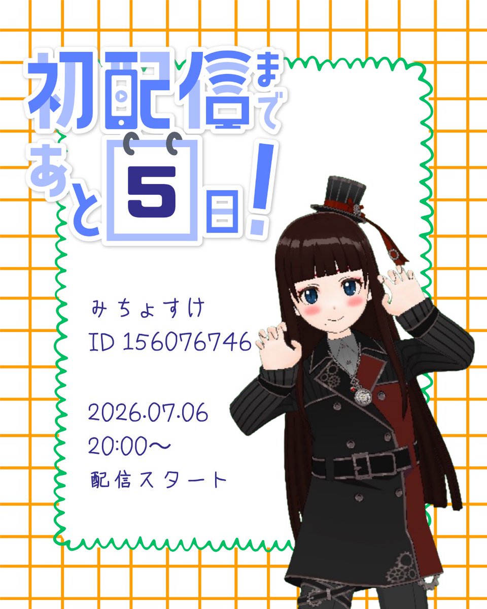 みちょすけ➴⚅ tweet media