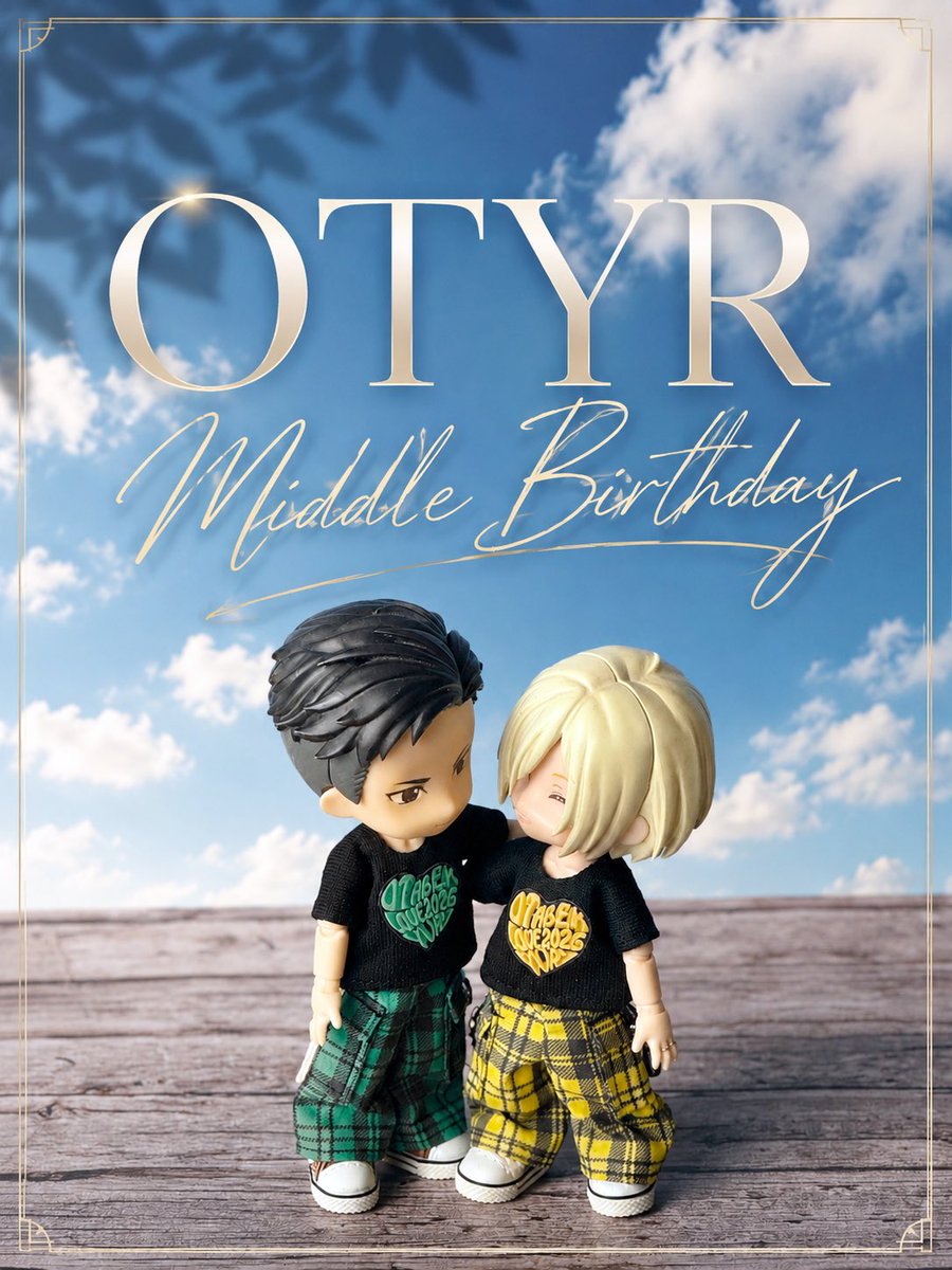 trafalgerpepo's tweet photo. 今日はオタベックとユーリそれぞれのお誕生日のちょうど真ん中にあたる日で界隈ではこれを「真ん中記念日」と名付けてお祝いしております㊗️🎂🤩🎉

毎年この日はハートモチーフのTシャツを2人にプレゼントしてるんですが今年は立体文字のハートTです💚💛おめでとう～❣️

#オタユリ真ん中記念日 https://t.co/FQMhb10KxL