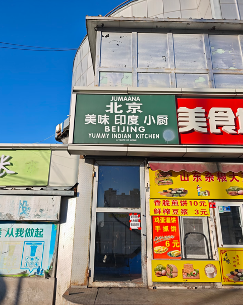 便衣道士 tweet media