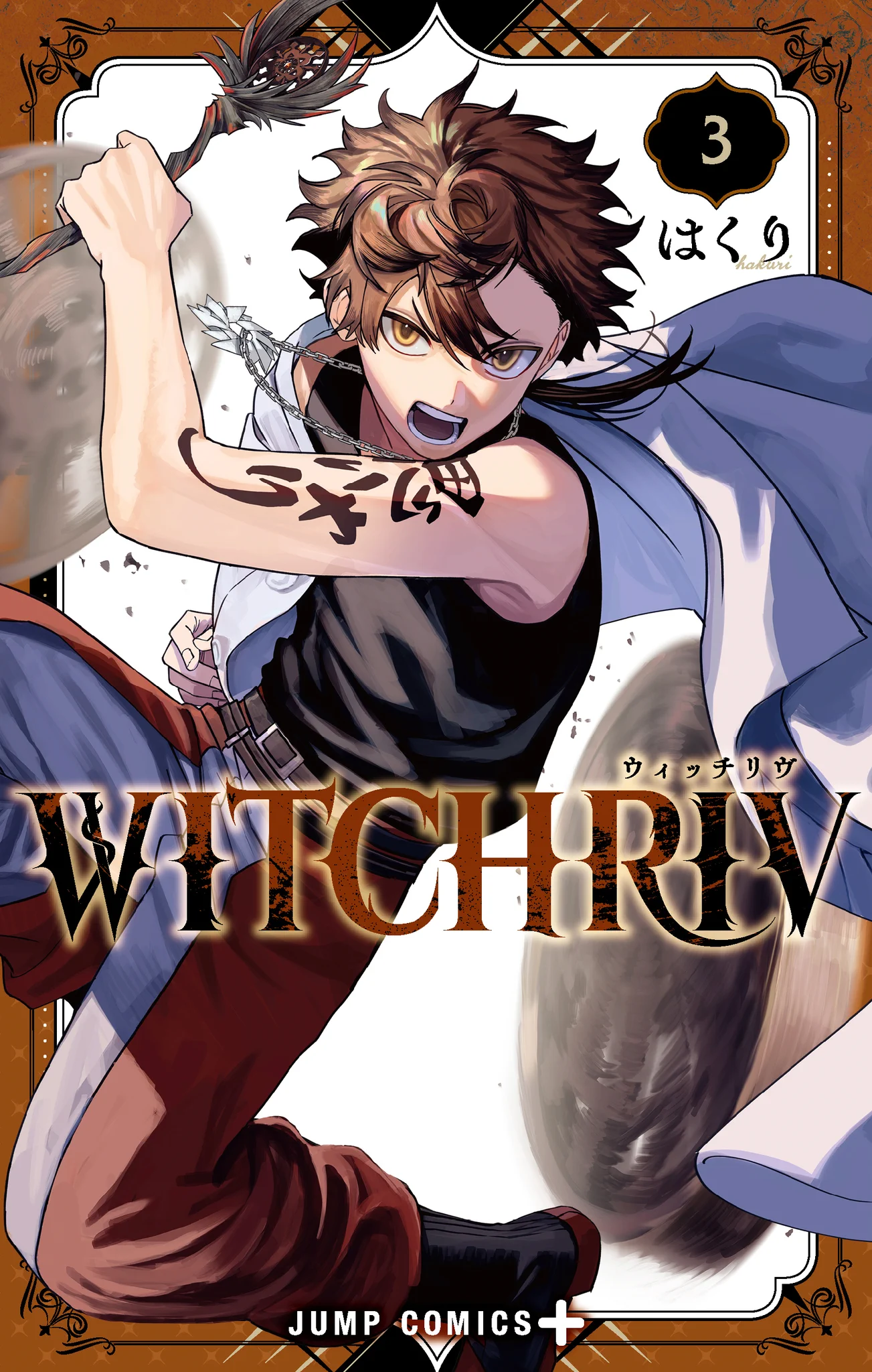 WITCHRIV【公式】 (@WITCHRIV) / X