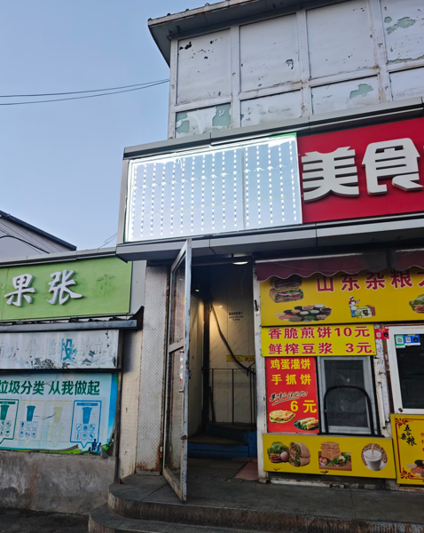 便衣道士 tweet media