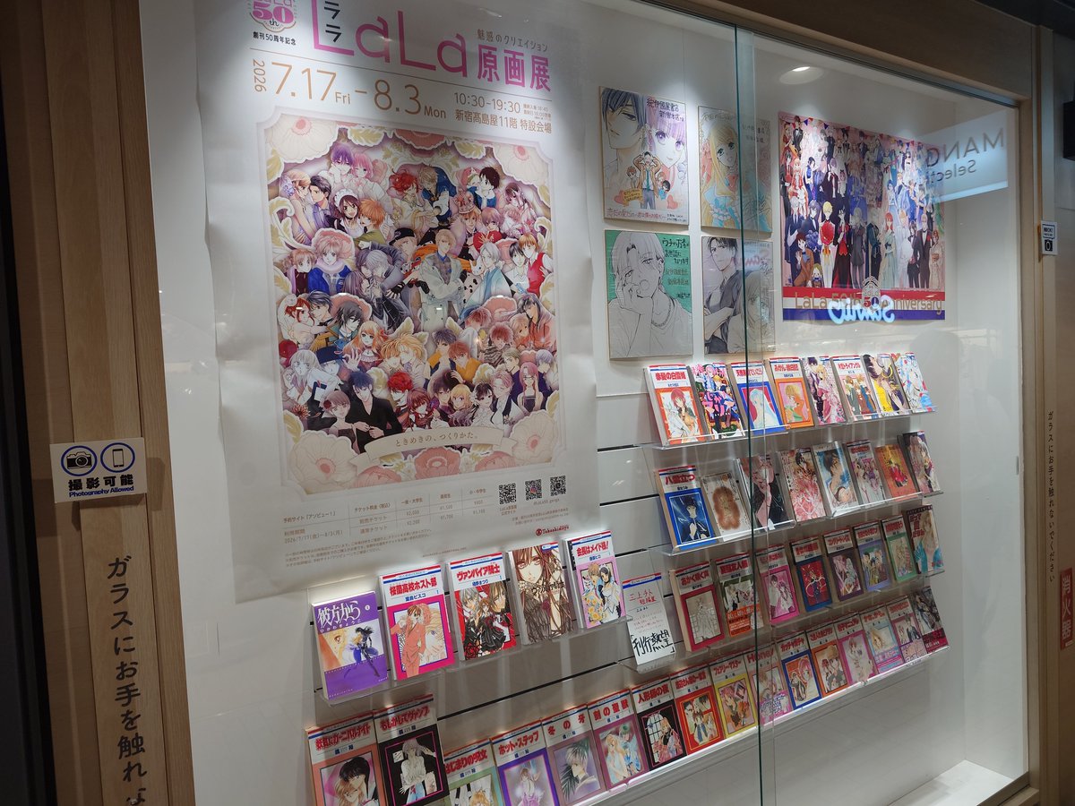 あきもと明希機械じかけのマリー＋2巻3／5発売✨️ (@aaaakimotoa