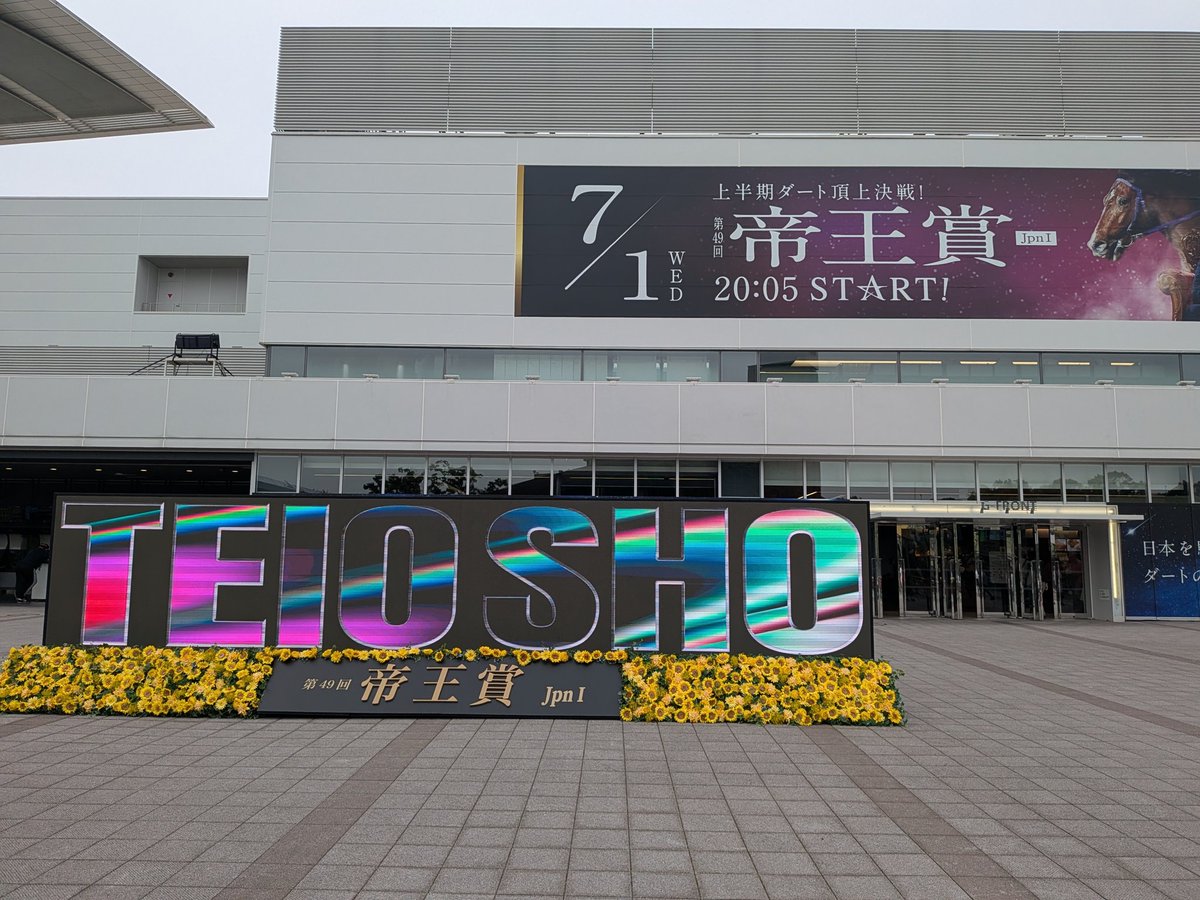 morooka_camera's tweet photo. なぜか競馬場に来ている https://t.co/rwm5MFHwXV