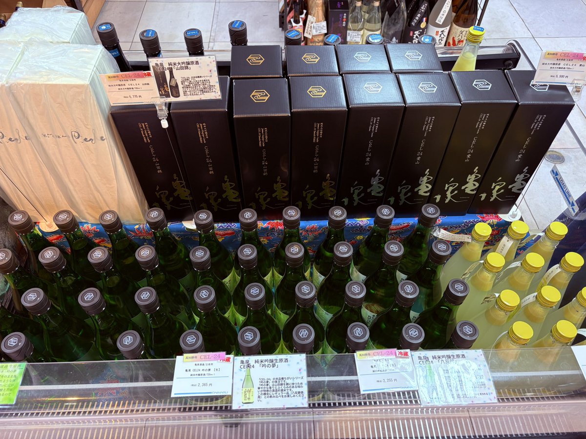 kouchiRandW's tweet photo. 7月1日〜7日
　亀泉酒造　試飲販売

#Kameizumi_Sake 
#亀泉
#セル24
#八反錦
#吟の夢
#山田錦
#愛山
#たちはるか
#酒家長春万寿
#貴賓 https://t.co/M0xQBi7Nw4