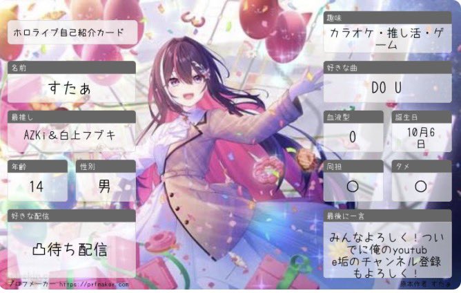 0takuniki's tweet photo. #ホロライブ自己紹介カード 
#ホロライブ好きと繋がりたい 
#拡散希望 
7月なので更新！
みんなよろしく！ https://t.co/q1RcmrSCf6