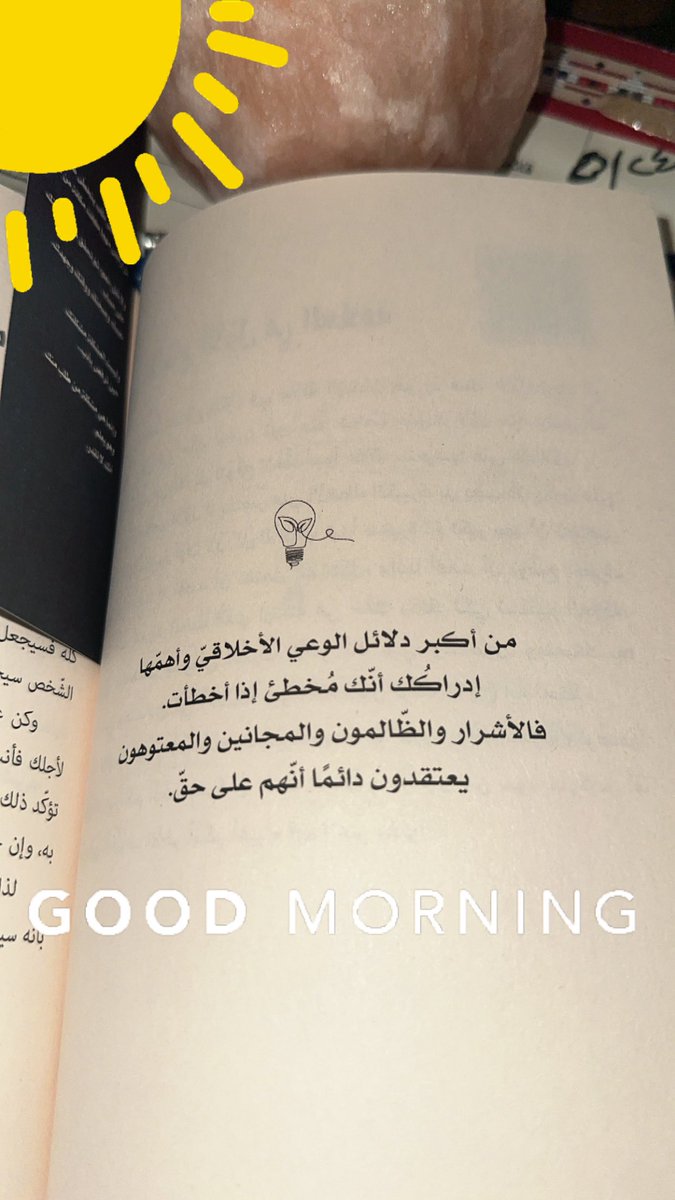 D_Al_lavender's tweet photo. 🍃☕️  وبس والله https://t.co/wckWCoqyTq
