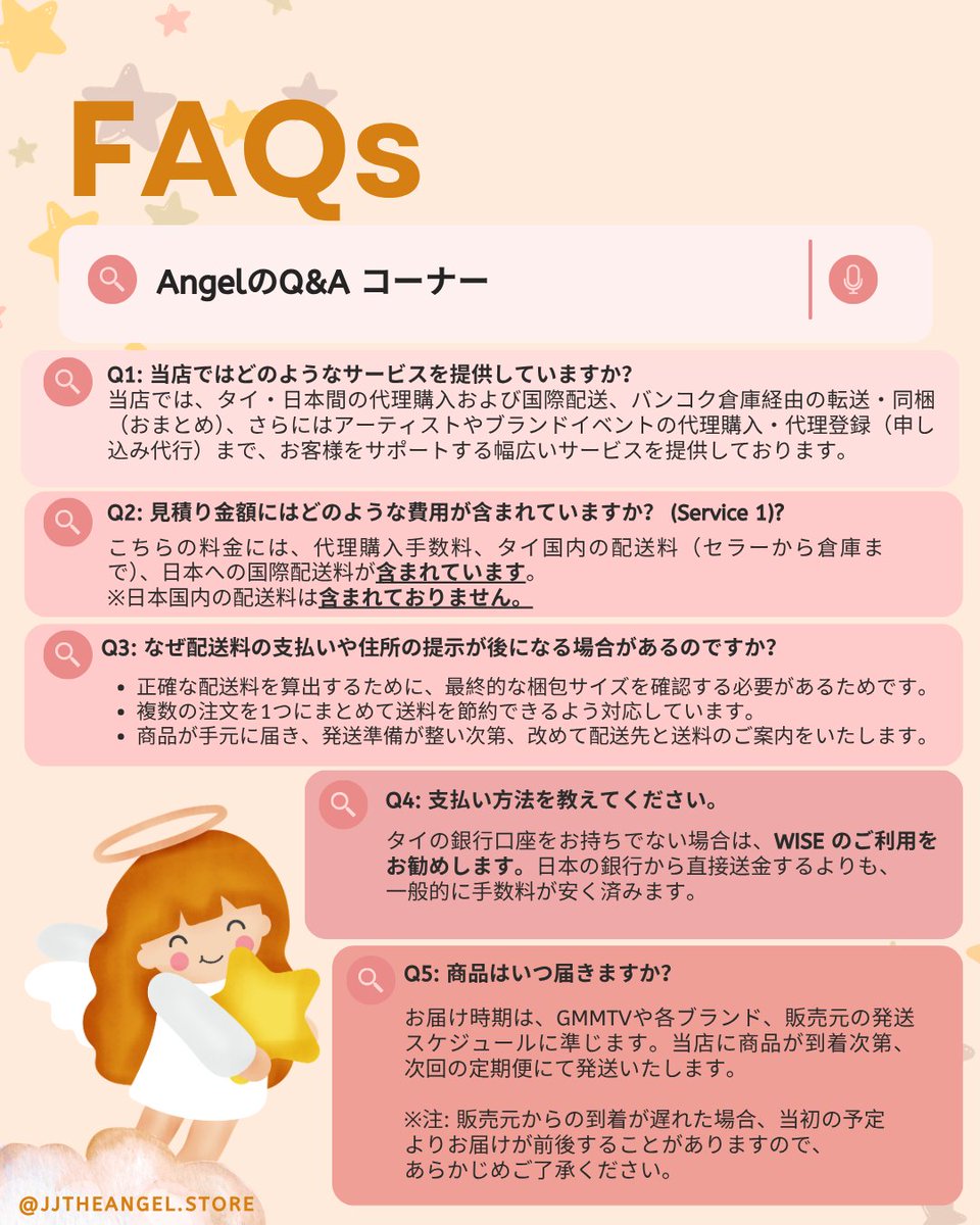 JJtheAngelstore's tweet photo. ミ#JJtheAngelstore ★ @jjtheangelstore 
Let Angel help make your Wishes come true #JJtheAngelstore 🧚🏼‍♀️✨
『 your wishes, my missions 』

🧚🏼‍♀️ All About JJtheAngelstore
✨Product List: https://t.co/zqkmAOcW98
✨Service Info & FAQs (Eng,JP): https://t.co/H48LQTxk93
✨LINE OA: https://t.co/k3qtOFDXvn
✨Our Track Record/Review 
 ⋆˙⟡ #jjtheangelreviews ᯓᡣ𐭩
✨Update/Arrival: #jjtheangelupdate