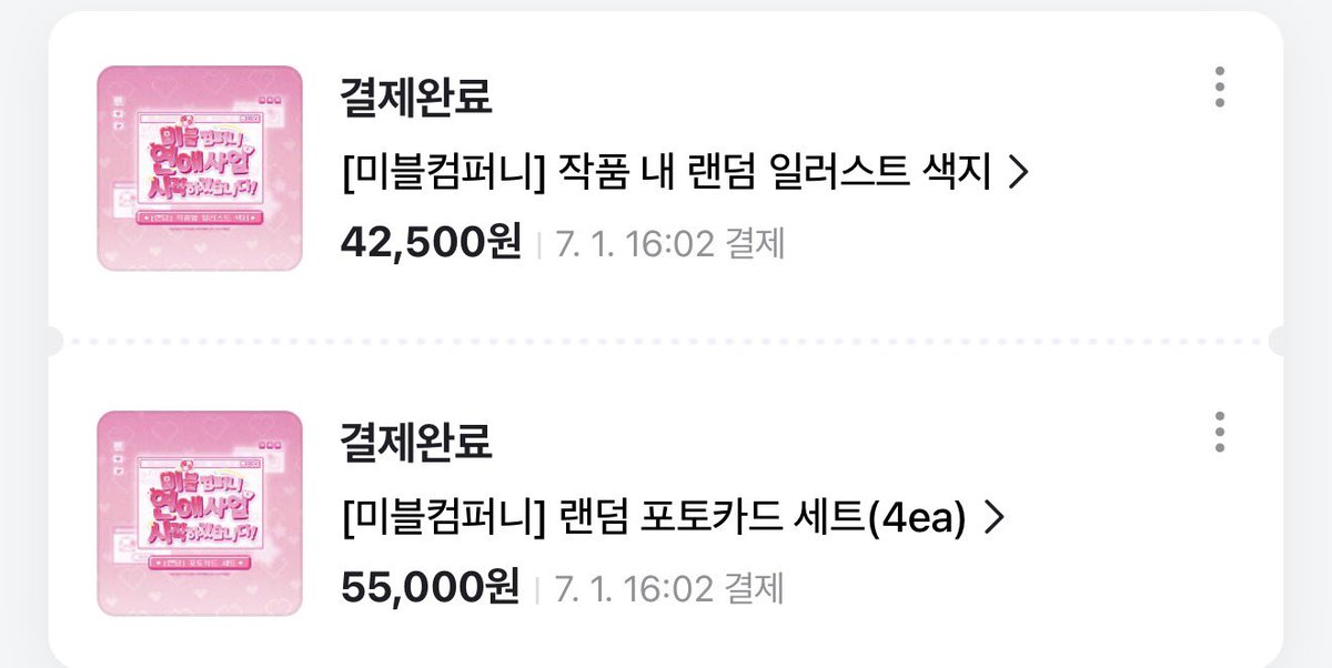 dduan__v's tweet photo. 나도 뽑을거야 열침😉 https://t.co/rJOX9sC2JC