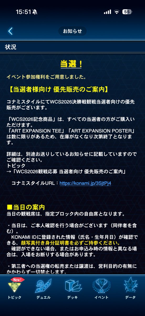 ecclesia_trap's tweet photo. あざます https://t.co/Iq5WsKrHsz