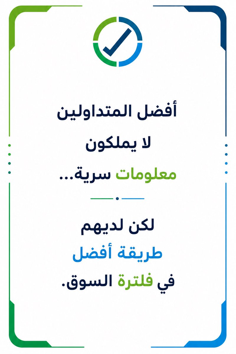 diigg121's tweet photo. #تداول #السوق_السعودى #تاسي #الاسهم_السعودية #متكاملة https://t.co/eIUXuoYlCu