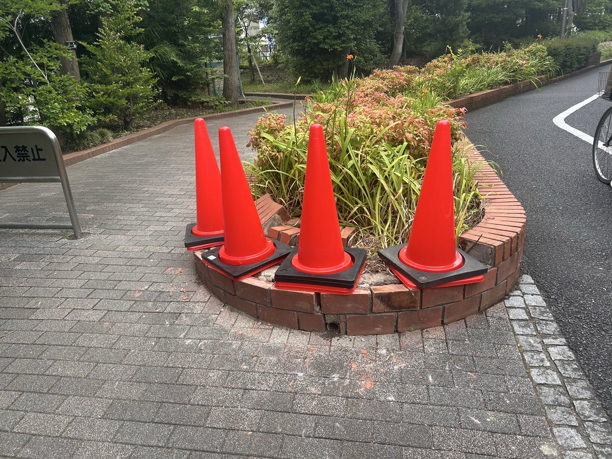 KINGOYAMASHITA2's tweet photo. 地域の方から、「バス通りから塩の道橋へ向かう途中にある仙台堀川公園内の花壇のレンガが崩れている」とのご連絡をいただきました。

現地を確認し、すぐに担当課へ報告したところ、応急対応としてカラーコーンを設置し、安全対策を講じていただきました。

現在、補修工事に向けた対応を進めていただいておりますので、完了まで今しばらくお待ちください。

ご連絡をくださった地域の皆さま、迅速に対応してくださった担当課の皆さま、ありがとうございました。