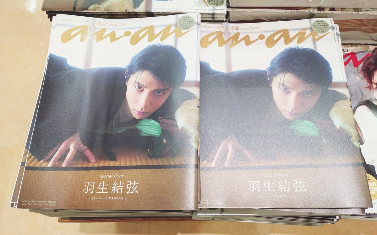 KOYUZU🪽羽生結弦選手第2章全力応援✨🫧✨🫧 (@izEOzJoetBamfZT