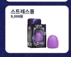 Rak_1004's tweet photo. 아니뭔; 이게 젤 어이없고 9천원이나 받아쳐먹는다는게 웃긴데?
디자인 박스뿐이잖아요 https://t.co/Mj8DjJV6IC