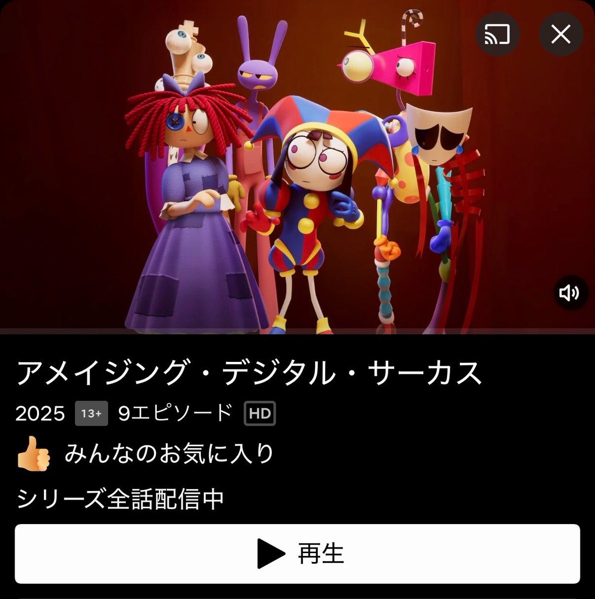 yoichi696969's tweet photo. ちょっとこのアニメ2連続で見るのは胃がキリキリする笑 https://t.co/gWLj3snEtu