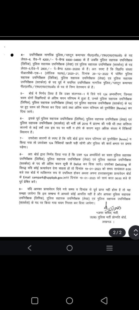 anishcs31's tweet photo. माननीय मुख्यमंत्री जी एवं UPPRPB से अनुरोध है कि सभी चयन प्रक्रियाओं में वेटिंग लिस्ट (Waiting List) का प्रावधान किया जाए। इससे चयन प्रक्रिया अधिक पारदर्शी बनेगी और योग्य अभ्यर्थियों को अवसर मिलेगा।
#waiting_list_in_upexams 
@myogiadityanath 
@yadavakhilesh 
@CMOfficeUP @aajtak https://t.co/U56eDpDZpo