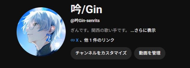 SenritsuginVT's tweet photo. 新しい歌だけを投稿するYouTubeつくりました！！！
こっちのアカウントではコメント欄でリクエスト受付てます！！
ぜひ登録＆リクエストよろしく🎹🐼

https://t.co/8uHXjQS9jM https://t.co/78ssdXSgGz