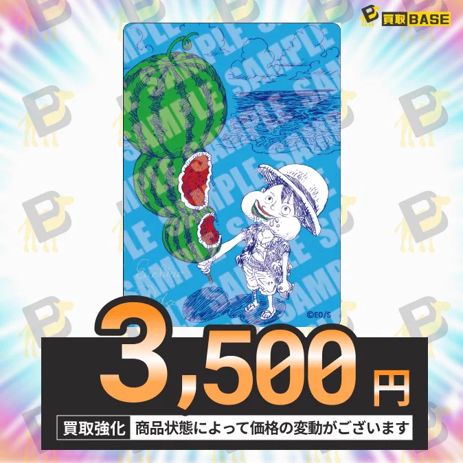 買取BASE@トレカ on X: 