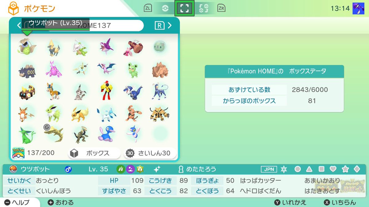 Meta_030's tweet photo. https://t.co/Xp1eYU2hyN