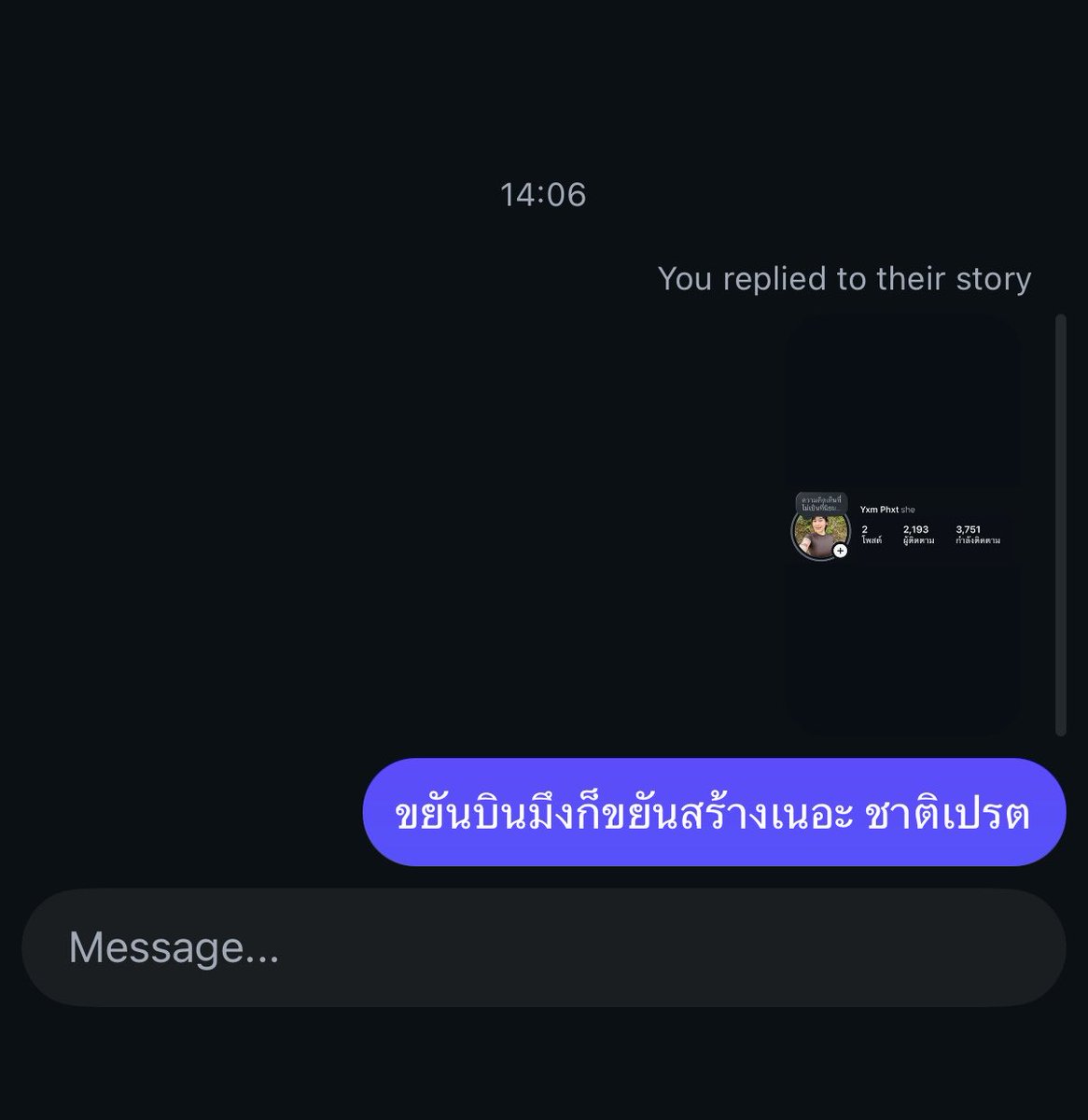 flff99's tweet photo. Fake account ❌ ปลอมนะคะ นะวังมิจฉาชีพ ฝากรีพอร์ตด้วยนะคะ เล่นไอจีเดียว ผู้ติดตาม8พัน ไม่���ับเพิ่มเพราะแบบนี้ 
พวกกอปรูปไปเยอะ Id: rptrwd.2004  fake!! 😒 https://t.co/GYLZFPBGO6