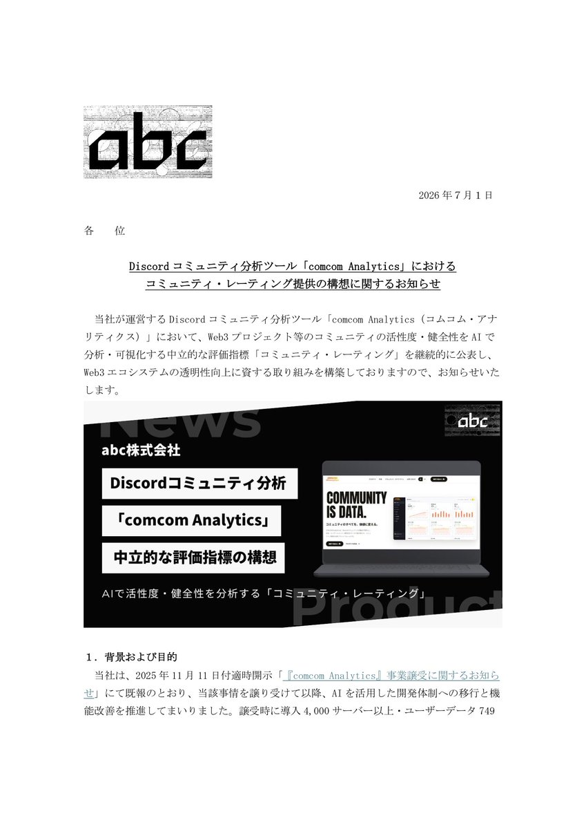 abc Crypto Insights (@abc_trillion) / Posts / X