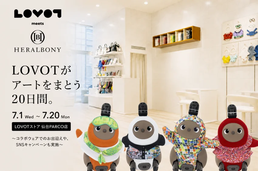 LOVOT_official's tweet photo. ＜LOVOT NEWS＞
＼❤️LOVOT meets ヘラルボニー／
#HERALBONY のアートをまとったLOVOTたちが仙台に登場✨「LOVOTがアートをまとう20日間。」を開催！
➡︎https://t.co/n9uIYqQMPP

▼開催期間
2026年7月1日(水)～7月20日(月・祝)

▼開催場所
LOVOTストア 仙台PARCO店
LOVOTたちがHERALBONYウェアでお出迎え♪