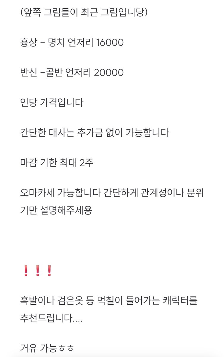 _sjongbae's tweet photo. https://t.co/rxJdC0dfwT https://t.co/hVDx2BiRIu