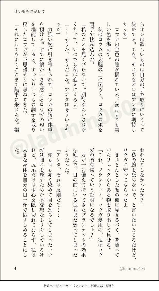 メグ🌟🐟🐺 tweet media