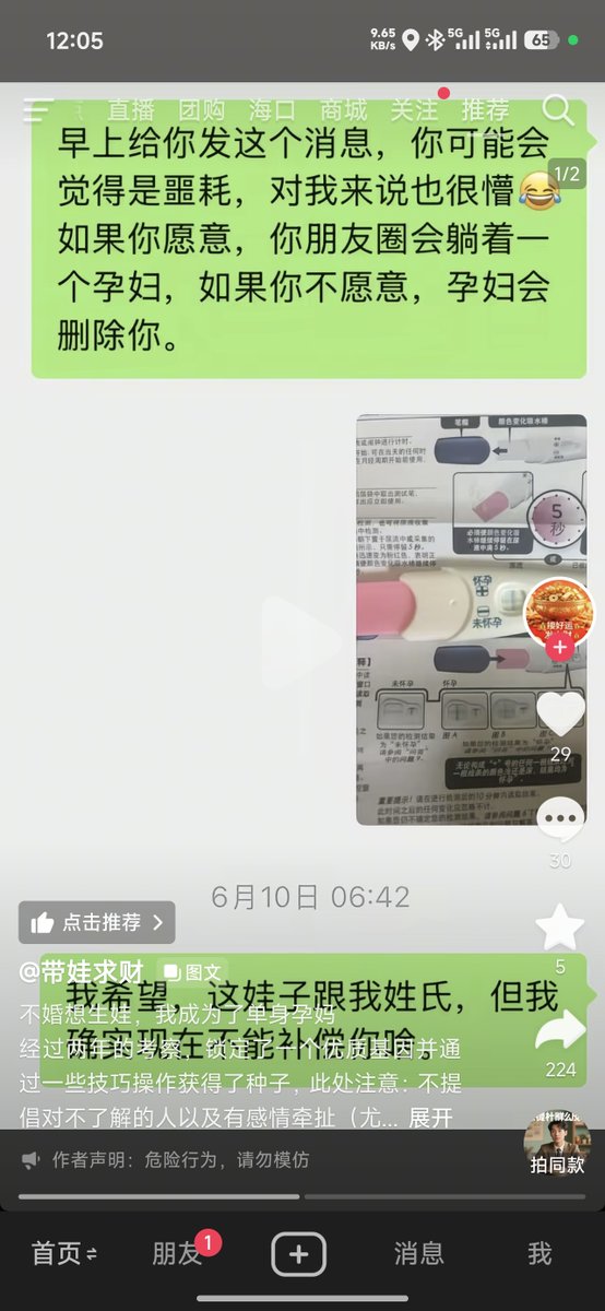 颜克权 tweet media