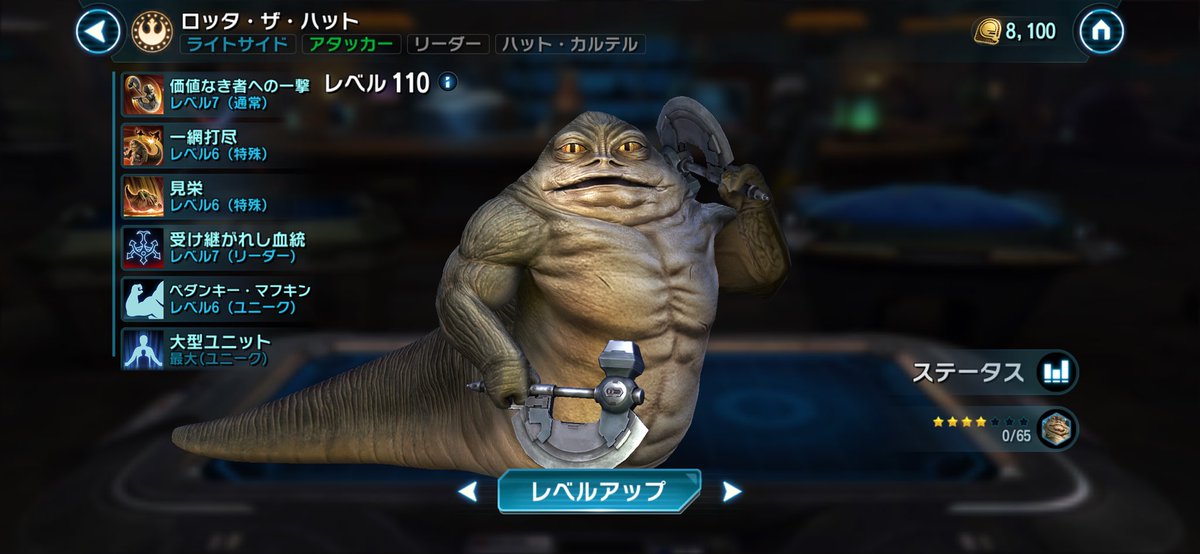 Sisu0810's tweet photo. どうやらやばいとの事で2万クリスタルを使って解除しました！
やばいですねw
ただ、こんだけの量のクリスタルを使ったので速攻で下方修正だけはしないでください…… https://t.co/ncFbBdwLcB