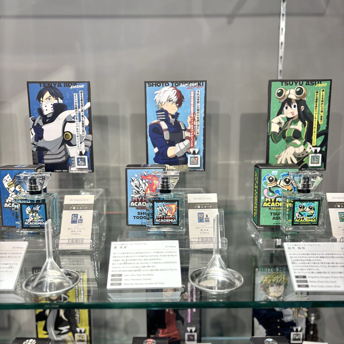 僕のヒーローアカデミア」に出てくるキャラをイメージした香水が
