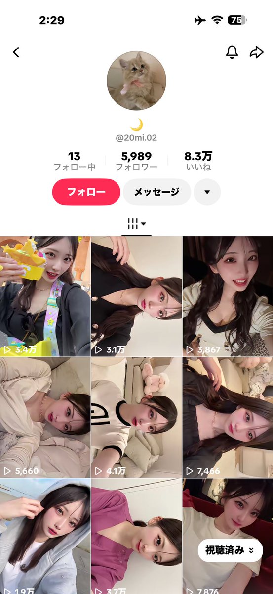 vwn7d's tweet photo. 医学部のポリクリあるのに週6で難波のミナミでキャバ嬢やって残りの日でスタバで働いてる医大生見つけて横転 https://t.co/zvfegThOF6