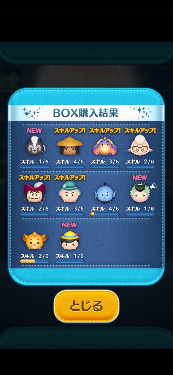 pudding_0227's tweet photo. 親子来ねぇな……何故なんだ https://t.co/x20L1O8cPJ