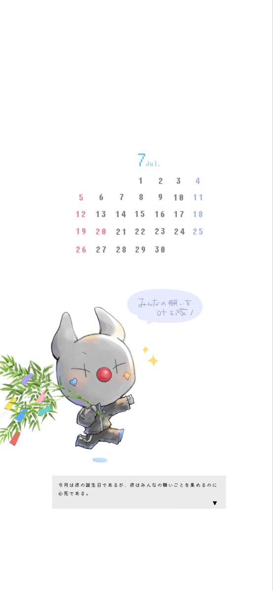 ぶんぶん🌵依頼受付中 (@xxBUNoo) / Posts / X