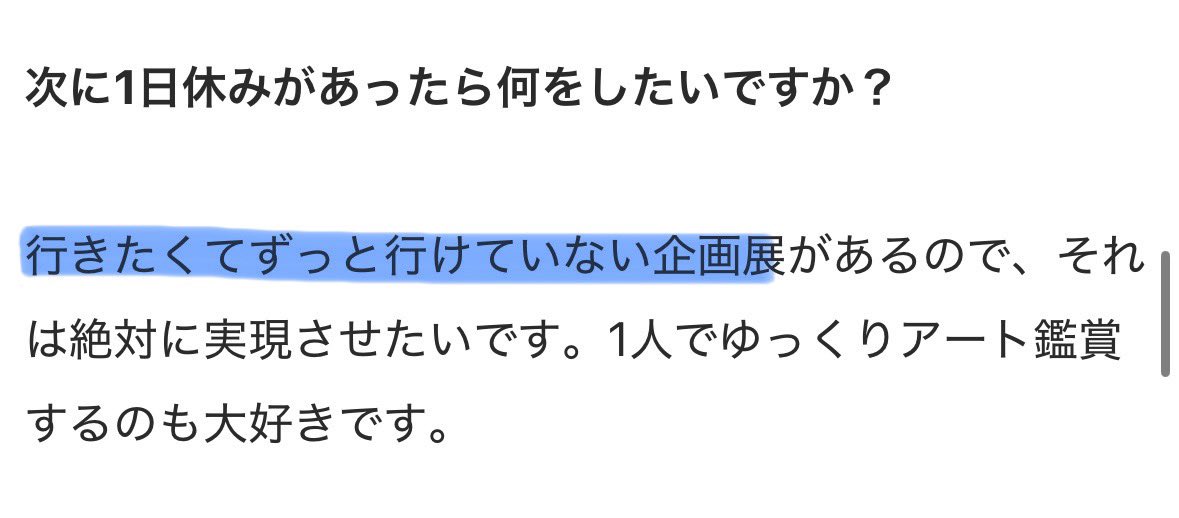 _Chldo_s2's tweet photo. こちら⤵️是非ともまたどこかで
教えていただきたいですわょ…… https://t.co/VF3miRH5at