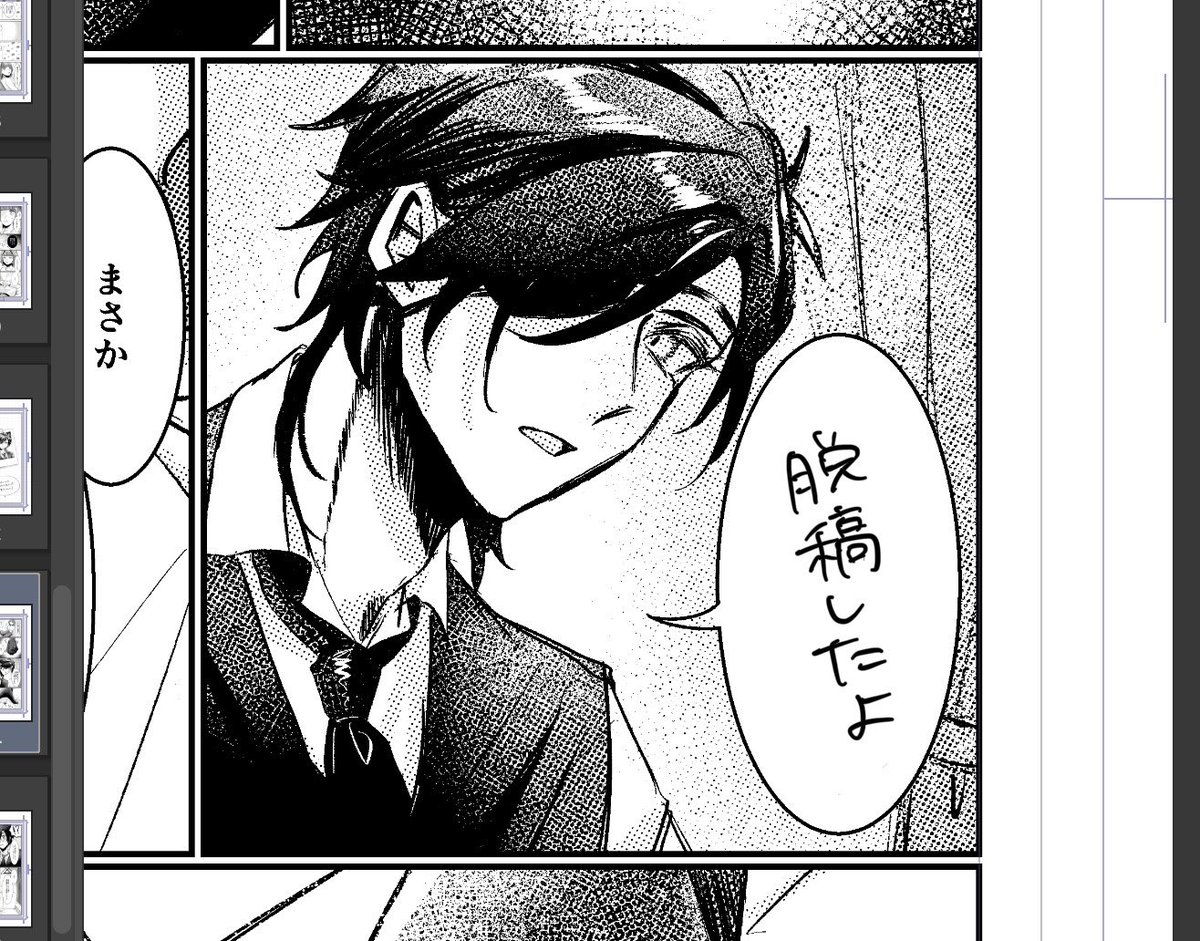aolapis's tweet photo. そういえば脱稿したよーーーーーーガチで頑張った https://t.co/1HcjxzmP2u