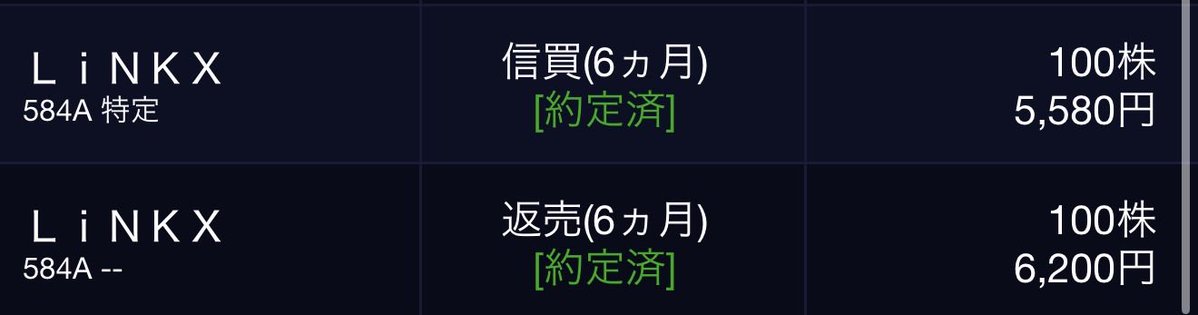 bababdul34475's tweet photo. こんにちは。
私の名前はド天井ガエルと申します。
よろしくお願いします。
※これでも収支マイナスです。
#LINKX https://t.co/ixpjknDvj7