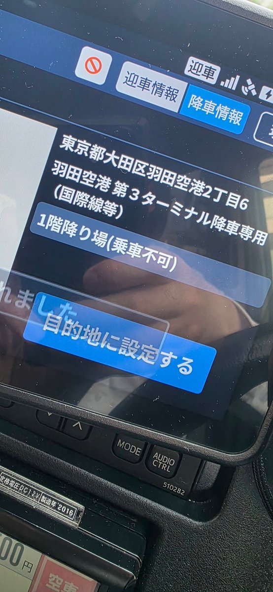 MYPLACE_zn6's tweet photo. 第3は始めてっす https://t.co/QGnAFl6WKS