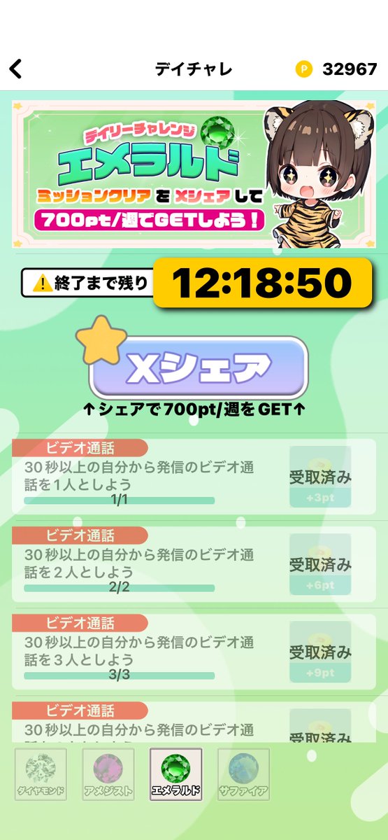 realreally1001's tweet photo. スマホひとつで手軽に稼げる【foca】
DLはURLから！
https://t.co/vu7eUUJ0Wr

毎日更新のデイチャレをシェアして700円/週をGET🎁
紹介ID: 65d811d2
#メルレ #メルレ初心者 #メルレ紹介
 #Foca #foca #フォカ #デイチャレ https://t.co/kkhkh5Vl7L