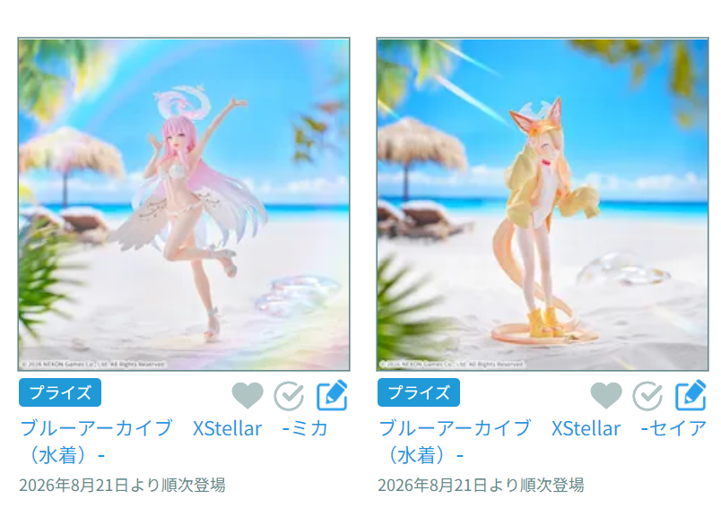 【値下げ中】ブルーアーカイブ　グッズまとめ売り ブルアカ グッズ情報 (@bluearchive_go) / Posts / X