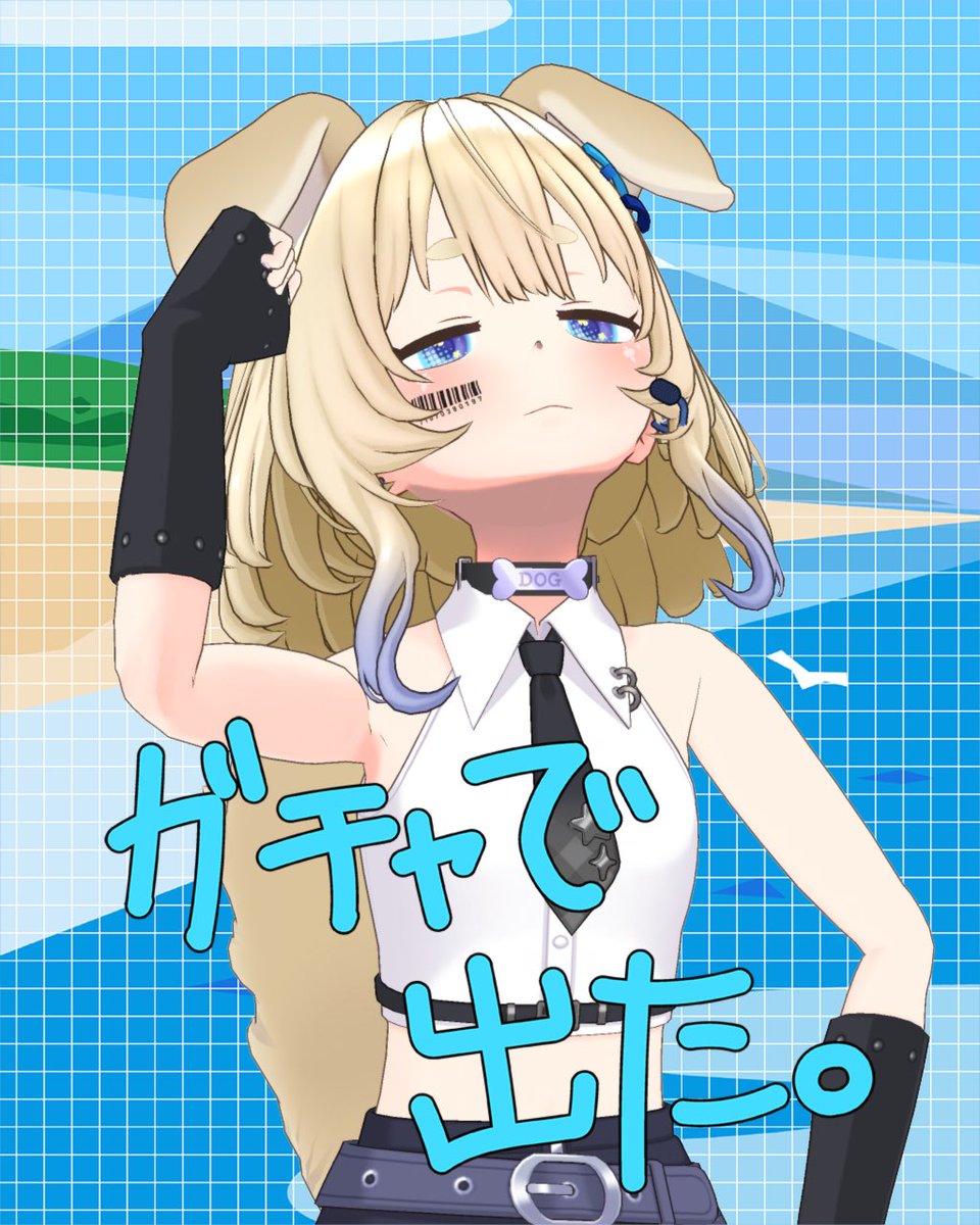 Aza1O's tweet photo. 6月もありがとうでした
7月もよろしくねᕙ( ˙꒳​˙  )ᕗ
おはよう

#おはようREALITY #今日の一枚 #ケモミミコーデ #REALITYミーム #REALITY https://t.co/O8BaeclV3P