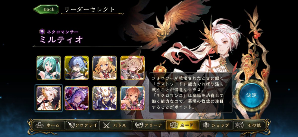 uekku1's tweet photo. 今までありがとうございました！
最高の青春が送れました！！
名前が最悪のままログアウト
 #シャドバ https://t.co/A4qyDvoq9P