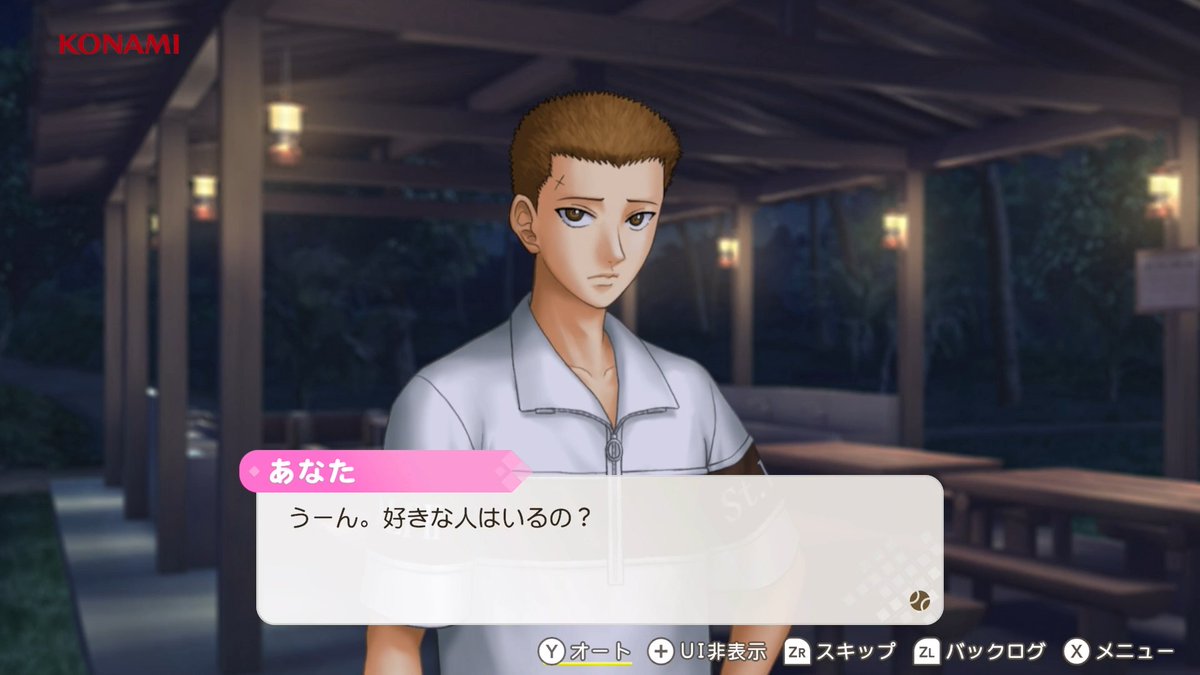 おピッコさんm(_ _)mご確認お願いいたします♡ これくらいのイチャイチャが一番ﾆｯｺﾘする